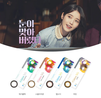 Korea Claren Iris 1Day 40P daily disposable color contact lenses