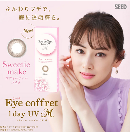 EYE COFFRET - SWEETIE MAKE daily disposable/30 tablets 