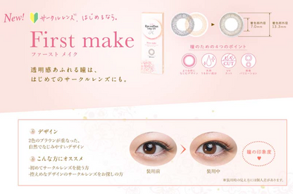 EYE COFFRET - FIRST MAKE Daily disposable/30 tablets 