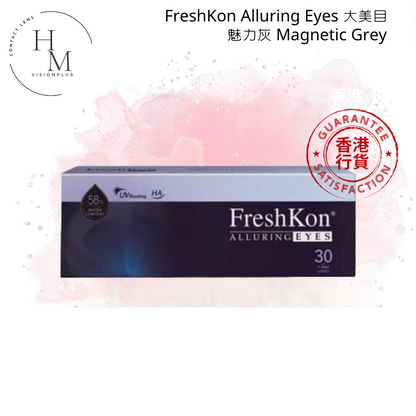 Fisco FRESHKON ALLURING EYES 1-DAY Big Beauty Eye-catching Series Daily Disposable Contact Lenses