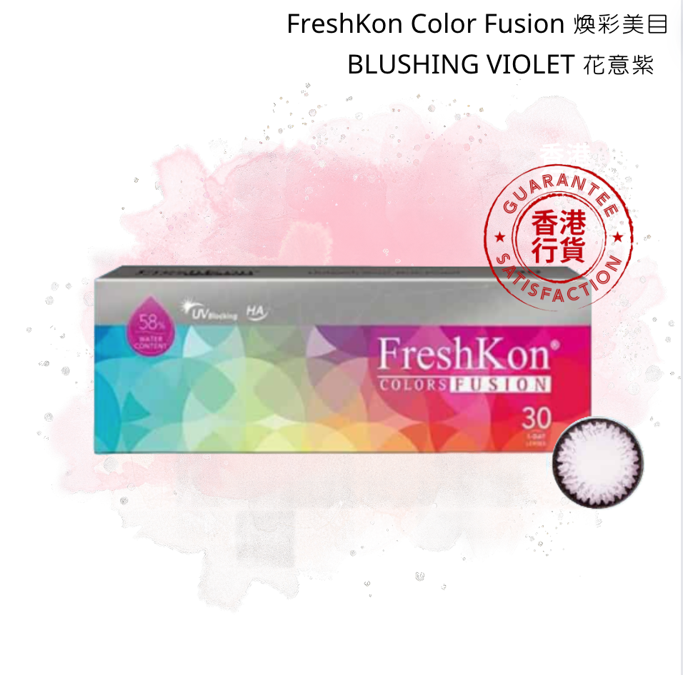 FRESHKON COLORS FUSION 1-DAY Glowing Beauty Series Daily Disposable Contact Lenses