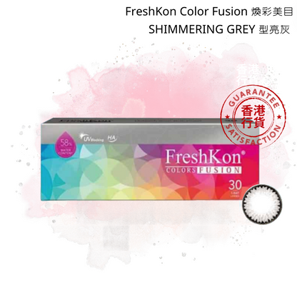 FRESHKON COLORS FUSION 1-DAY Glowing Beauty Series Daily Disposable Contact Lenses