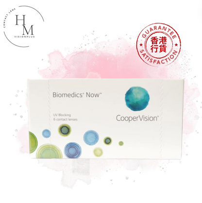 CooperVision Biomedics Now monthly disposable contact lenses