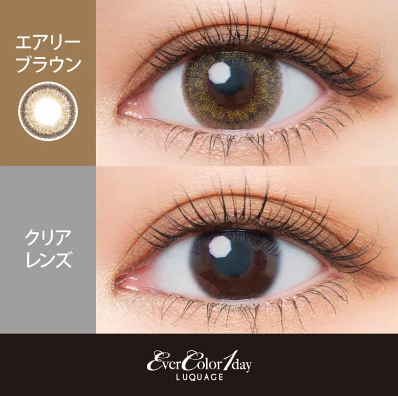 Ever Color 1day LUQUAGE (30片裝) 有色每日即棄隱形眼鏡