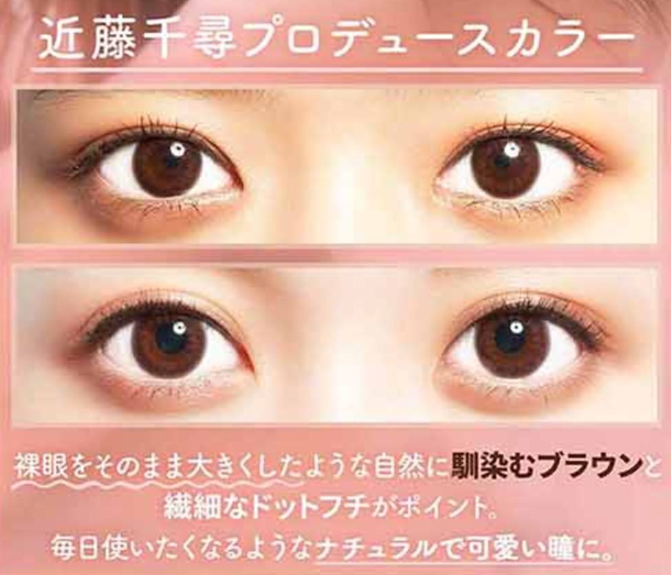 COLORS1DAY - NATURAL RING BROWN - 日拋隱形眼鏡 / 10片