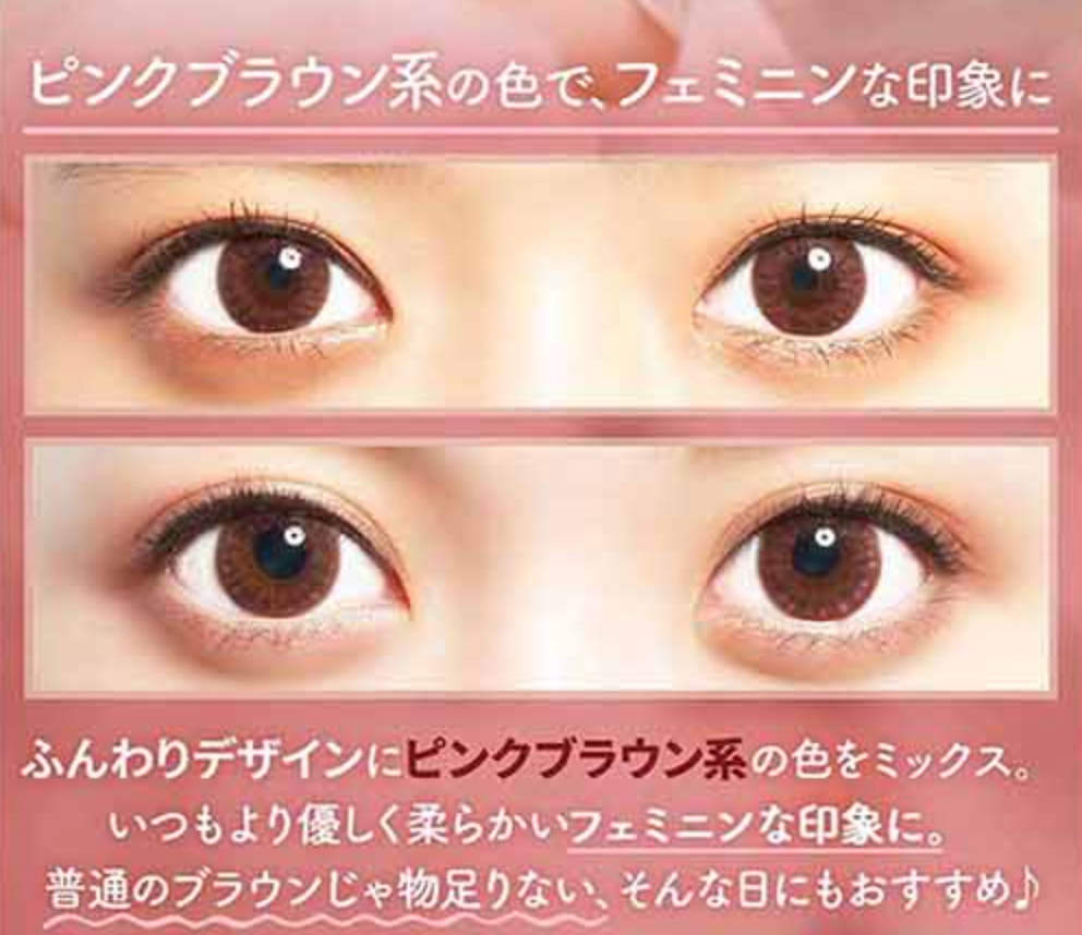 COLORS1DAY - NATURAL PURE BROWN - 日拋隱形眼鏡 / 10片