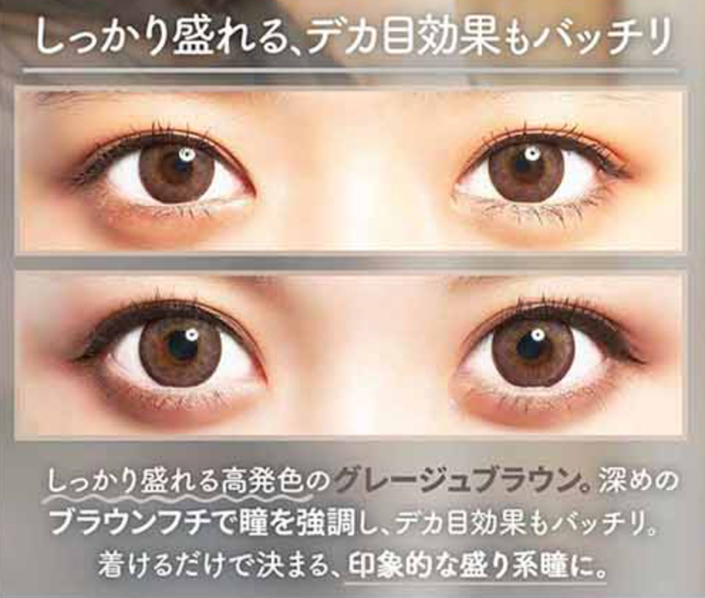 COLORS1DAY - NATURAL SILKY BROWN - 日拋隱形眼鏡 / 10片