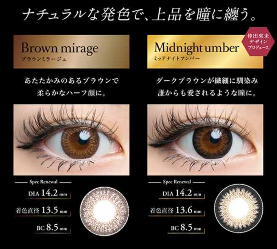 [Order Price] LOVEIL 1-DAY - NATURAL STYLE - MIDNIGHT UMBER Daily Disposable/10 Tablets